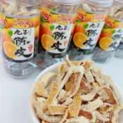 『吖咪吖咪』九製陳皮 瓶裝 酸甜可口陳皮 蜜餞 泡水 懷舊零食 零食批發