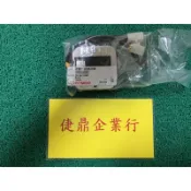 KYMCO 原廠 GP 金牌 俏麗 CUE 噴射 V2 5條線 整流器 料號：31600-LEA5-E00-QWS