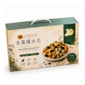 【星球爆米花】中秋禮盒首選 岩燒海苔米菓爆米花禮盒(18gX6包) 告別月餅 涮嘴不沾手 辦公室下午茶 追劇零食
