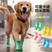 狗狗雨鞋 中大型犬防水鞋 黃金獵犬柯基防髒腳套 夏季外出散步不掉跟 寵物免洗腳鞋