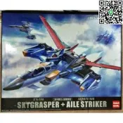 大班 PG 1/6 空中霸者&翔翼備 空戰強襲背 空中霸王 附支架 空霸 SKYGRSPERILE