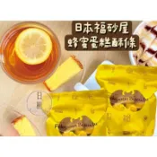 現貨到呦🎀日本老字號福砂屋蜂蜜蛋糕酥餅 蜂蜜蛋糕脆條脆餅 長崎蛋糕 伊勢丹 星巴克 數量有限 0.6伴手禮Japen