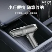 回響小舖 【無刷大吸力】無線吸塵器 車載吸塵器 家用吸塵器 吹吸兩用 抽真空 除蟎 三合一 強勁吸力 多功能 車內居家皆適用