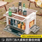 柳岸小舖 【四面透窗】摺疊收納箱 露營箱 野營箱 戶外箱 儲物箱 伸縮桌板 側開木蓋 多功能收納 露營裝備 野餐必備 可當桌子使用