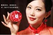 《  中國風牡丹旗袍馬口鐵盒喜糖盒 》 婚禮小物/ 探房姐妹禮 / 捧花禮/二次進場/來店禮