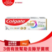 高露潔 全效抗牙菌斑舒心沁涼牙膏95g