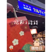代購‼️快速出貨🚚【咖樂迪咖啡農場-台灣門市】來自日本的食品選物店❤️咖啡豆、異國零食、果汁飲料、廚房調理食品✨