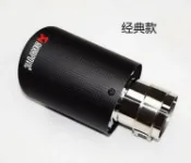 吉宅良品 天蠍AK新款碳纖維亮光大口徑單出尾喉改裝四出排氣管通用雙出尾嘴