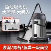 熱銷/免運 吸汙機  魚池吸汙機吸淤泥機池塘清理過濾器泳池水下吸塵器吸汙泵吸糞器