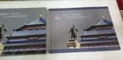 地125 紀念辛亥革命一百周年暨廣州中山紀念堂建堂八十周年  