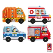 【風車圖書】會動的車輪玩具書-警車/消防車/救護車/垃圾車 交通認知安靜互動書 注音繪本厚紙板撕不破玩具書 玩具車造型書
