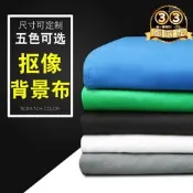 【可開統編間摳綠布綠幕布背景布攝影摳圖綠幕專業不透光多種顏色背景