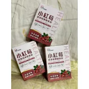 ❤️宏臻國際❤️多盒活動-小紅莓蔬果精華酵素錠