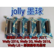 ☆皮可小舖☆標價機 標籤機 打標機 用墨球 適用於 Jolly JH8 JC17 Welly 2316 2G 2616