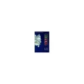 【LT書籍】雲南杜鵑花【圖，額】