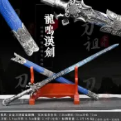 【龍泉劍莊】龍泉市高錳鋼誅仙將軍劍漢劍繡春刀長劍唐橫刀劍未開刃