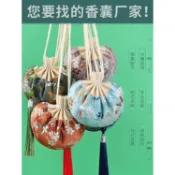 【低價】宮廷古風手工刺繡荷花香囊空袋端午節送禮品隨身薰衣艾草香包香袋-KK嚴選