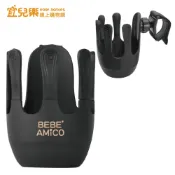 BEBE AMICO 萬用置杯架【宜兒樂】