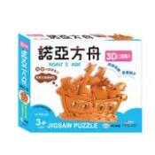 【灰熊iREAD】3D立體積木：諾亞方舟 世一文化事業股份有限公司