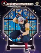 [可免運] 日版 一番賞 鬼滅之刃 鬼殺之志 參 A賞 宇髄天元 模型 公仔 PVC