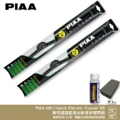 哈家人油shop PIAA Mini Hatch Electric Cooper SE 日本矽膠撥水雨刷 18 19 電動車 哈家人