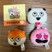 現貨 7-11 西村優志 西村裕二 表情包 絨毛吊飾 娃娃 戀愛兔 小鼠 開心熊貓