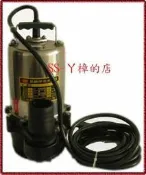 “SS-ㄚ樟的店“ 附發票*盈慶牌1HP*2“ 清水沉水幫浦/沉水馬達/水龜