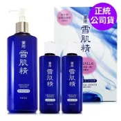 *KOSE高絲 雪肌精500ml+200ml*2超值禮盒組(正統公司貨/化妝水/極潤型)