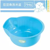 【九元生活百貨】佳斯捷 7946 豆豆魚洗米盆 瀝水籃 瀝水盆 蔬果籃 MIT