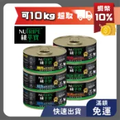 紐萃寶 NUTRIPE 無膠主食貓罐 95g 貓咪主食罐 無卡拉膠 無穀 草飼鹿肚 貓罐 貓濕食