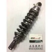 永泰機車行 DY 後避震 “免運“ S-MAX 預載 阻尼可調 FORCE 155 SMAX MSP 氣瓶 掛瓶 GP5