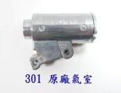 [極光小舖] 　WG 301/302/306 4.5MM 6MM BB槍用原廠氣室＠#8