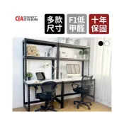 (店+)【空間特工】角鋼學習桌 畫桌 電競桌 主管桌 置物桌 學生書桌 職員桌 極簡書桌 DIY書桌 工業風桌子