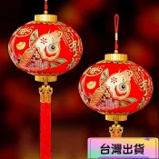 限時優惠💖春節掛飾新年掛件小燈籠燙金年年有余喬遷新房客廳玄關裝飾品福 K2KL
