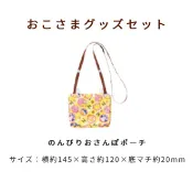 〖現貨〗 寶可夢 卡比獸 皮卡丘 甜甜圈 pokemon sleep 日本 mister donut 側背包 袋子