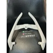 【 UCC機車精品店 】EGIN 彪虎 分離式後扶手 分離式後架 後架