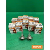 【汽車零件專家】H7 12V 55W 三菱 OUTLANDER 2.4 石英燈泡 大燈燈泡 OSRAM歐司朗 德國製造