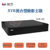 ACTi 迷你獨立式 雙向語音 單硬碟 最高支援20TB 混和型 錄影主機 DVR XVR 24路 YVR-122