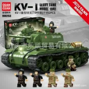 全球選品1館 生活百貨 全冠100253積木KV1重型坦克二戰軍事系列模型相容樂高玩具