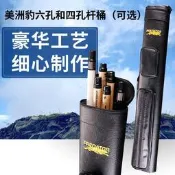 ⑧比🎏高品質撞球桿桶 美洲豹撞球桿桶 12 六孔 四孔 桿筒 九球美式桿盒 黑8桿包 4孔 6孔撞球桿桶ZQG1