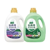 【白鴿】抗病毒天然濃縮洗衣精-2500g(森林芬多精/  薰衣草精油 任選1入)