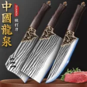 🔥爆款🔥中式龍泉鍛打刀具廚房套裝組合鋒利菜刀砍骨刀剔骨刀菜刀可磨刀