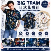 BIG TRAIN 墨達人 大阪流儀日式印花襯衫 型號B70138-57