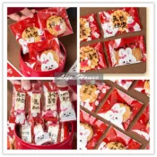 牛軋糖機封袋自黏袋機封袋 可愛兔兔包裝袋 雪花酥核桃糕花生糖牛軋餅乾 烘培包裝餅乾袋