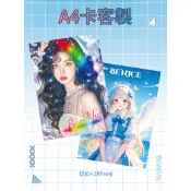 來圖客製大卡 A4大卡加厚加硬 自印大卡 客製化演唱會明星應援卡片訂製二次元動漫偶像周邊大卡 照片沖洗列印風景照婚紗照