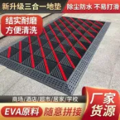 huangjinlang 【三合一防滑】入門地墊 門口地毯 拼接地毯 戶外腳墊 酒店門墊 商用防塵墊 刮泥除塵 耐磨易清潔 陽臺玄關適用