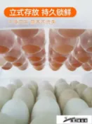 林之舍家居 【樂天好物】保鮮盒 冰箱雞蛋收納盒廚房冰箱家用保鮮收納盒子餃子盒塑料抽屜式雞蛋盒
