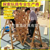 全球選品1館 生活百貨 幼兒園安吉戶外積木大型滾筒攀爬梯木箱體能訓練感統平衡建構玩具