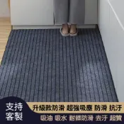 防滑吸水地毯大麪積滿鋪 廚房地墊門口地墊加厚商場辦公室環保 可客製