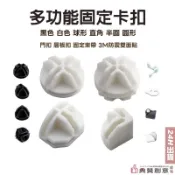 多功能固定卡扣 寵物DIY圍欄卡扣 貓籠狗籠兔籠 萬用扣 組合層板卡扣 防疫隔板卡扣 固定扣 直角扣 十字扣 球型扣